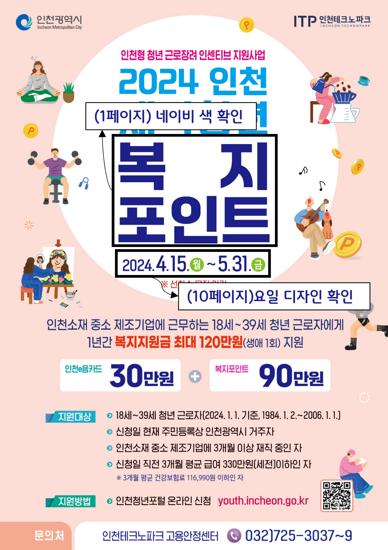 콘텐츠 이미지