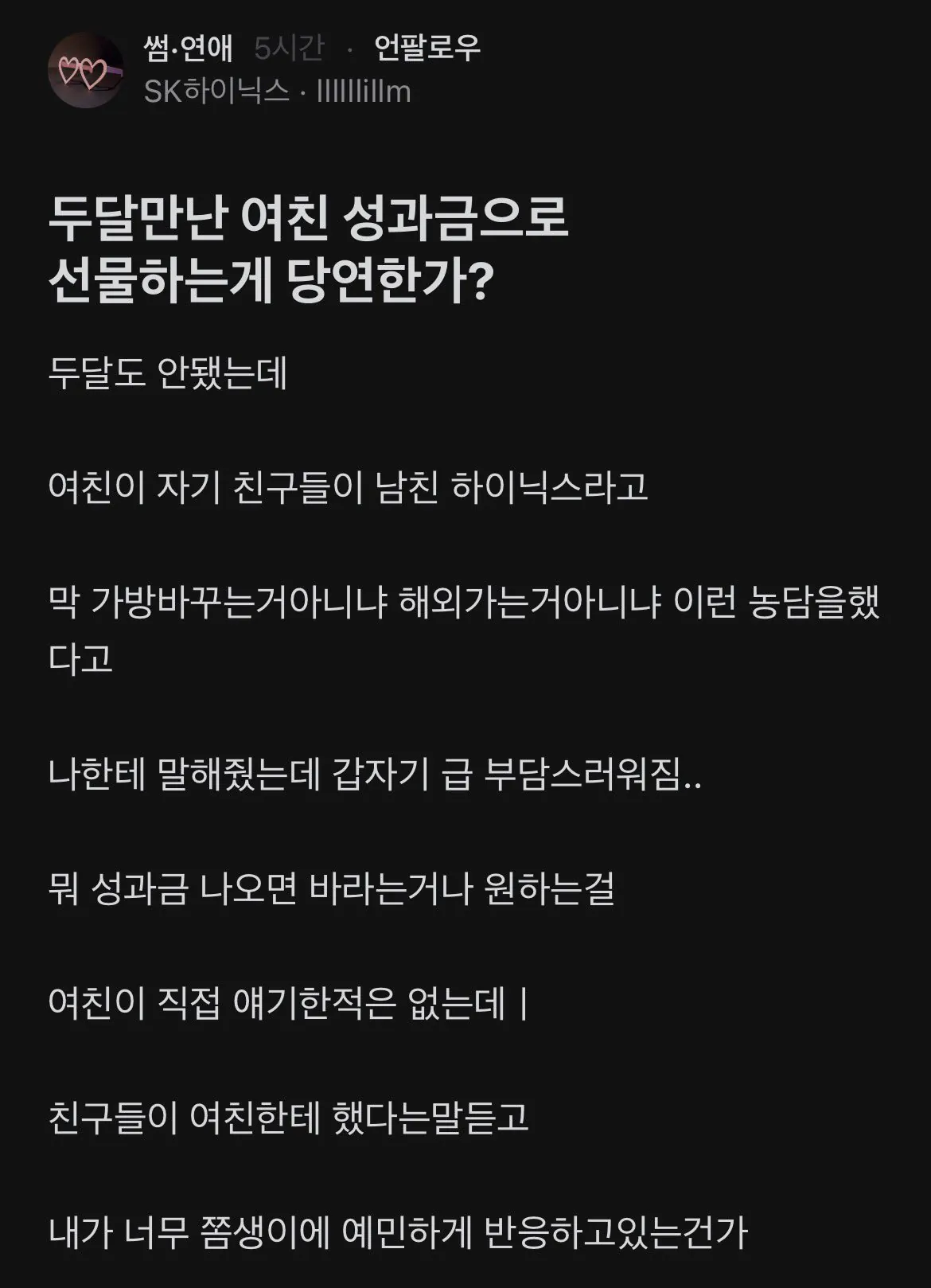 추천콘텐츠 썸네일