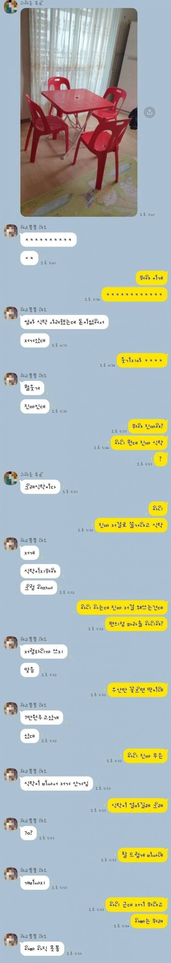 콘텐츠 이미지