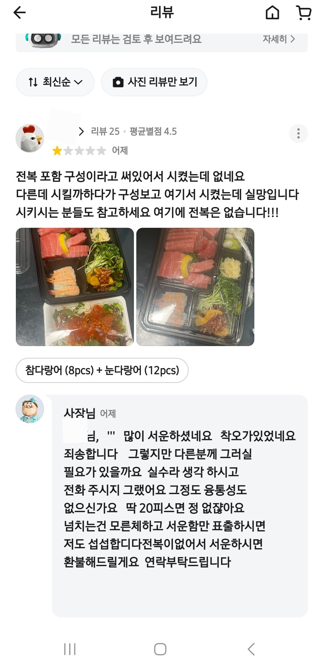 콘텐츠 이미지