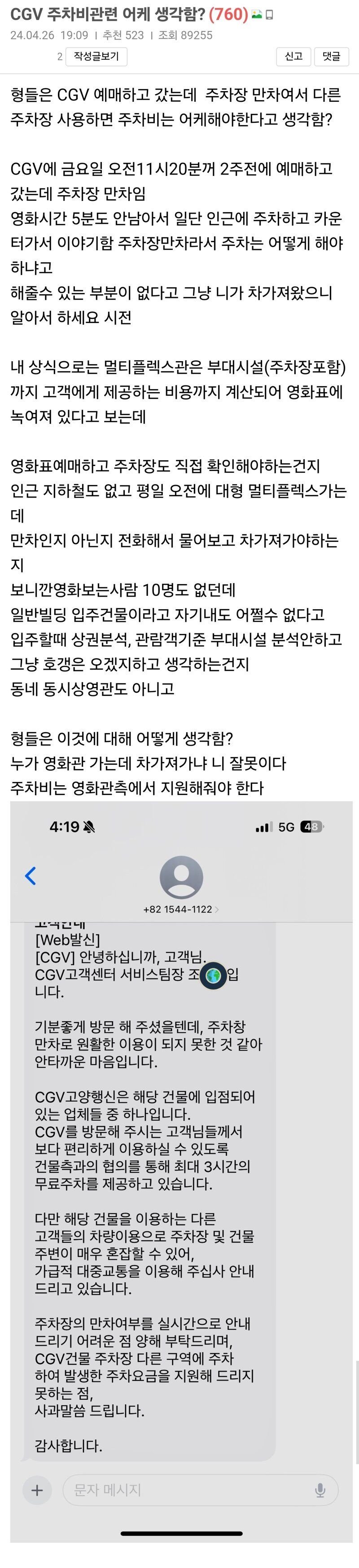 콘텐츠 이미지