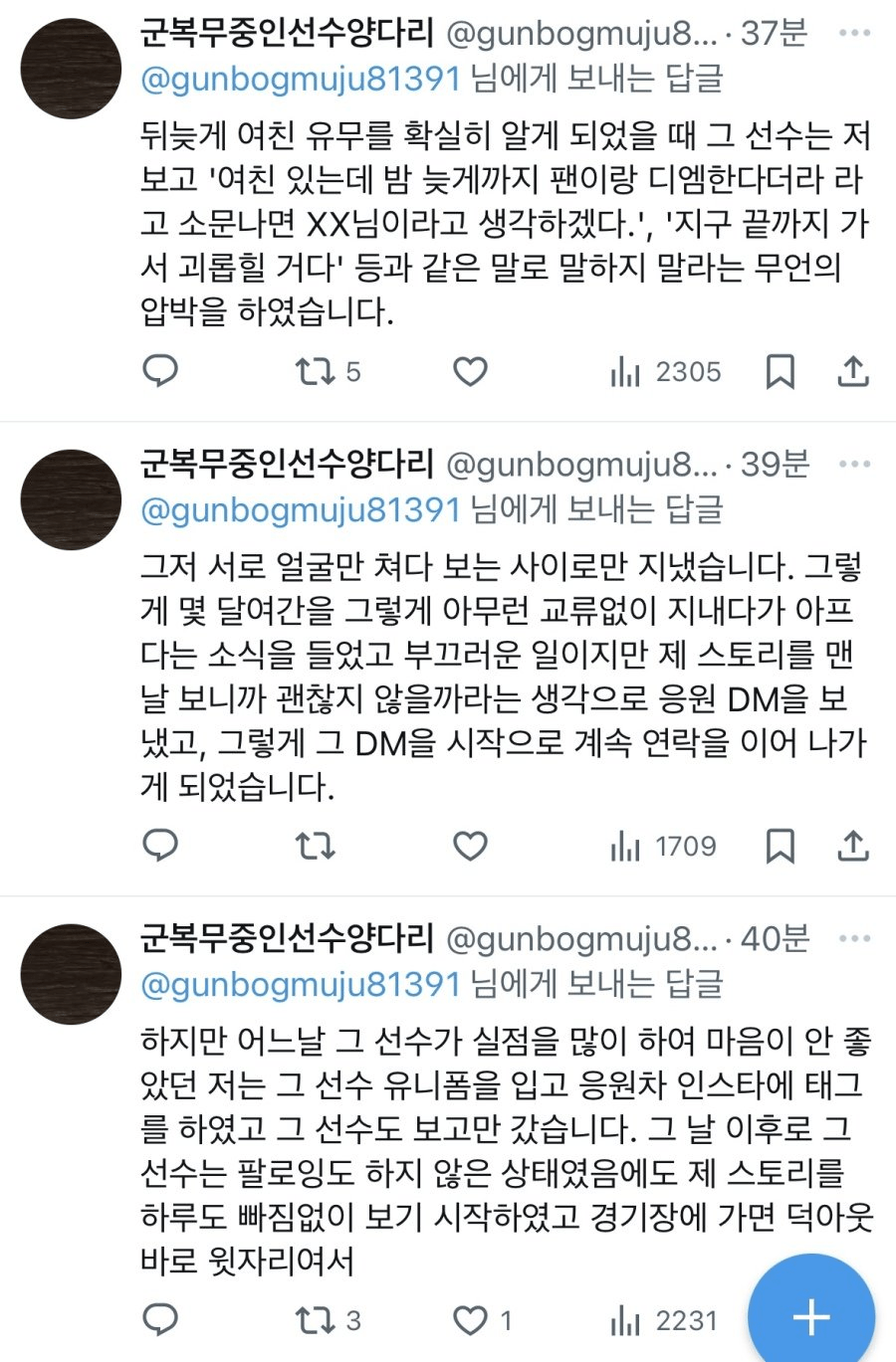 추천콘텐츠 썸네일