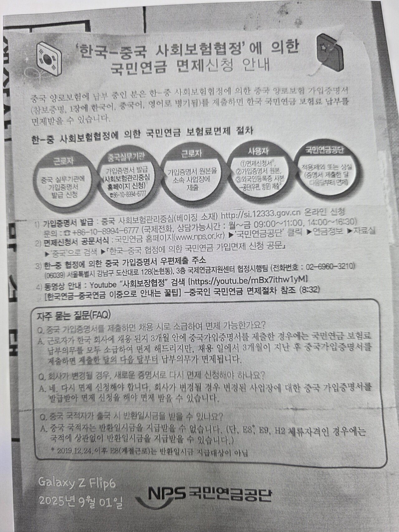 콘텐츠 이미지