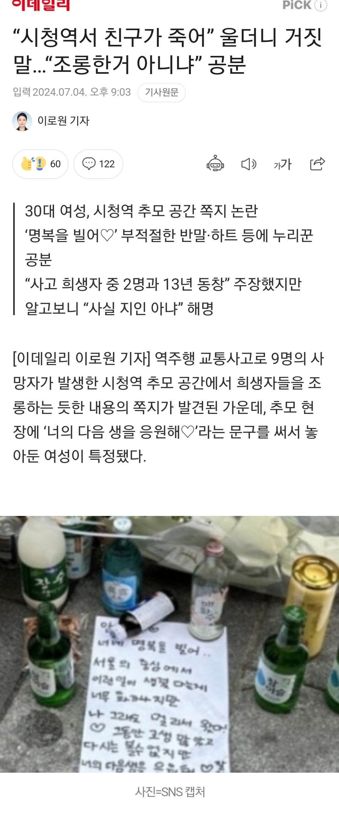콘텐츠 이미지
