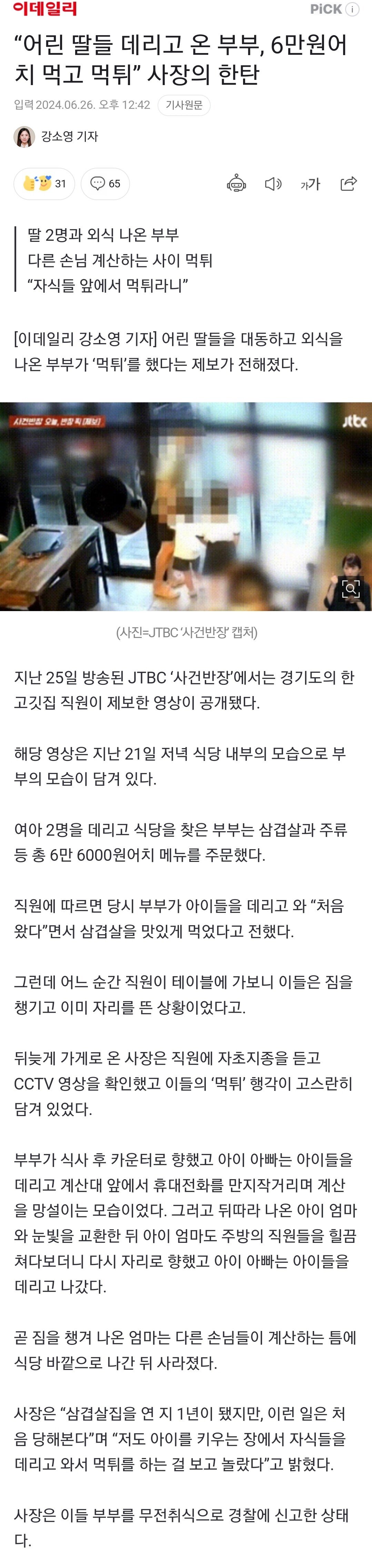 콘텐츠 이미지
