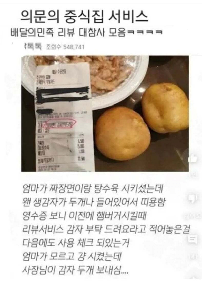 콘텐츠 이미지
