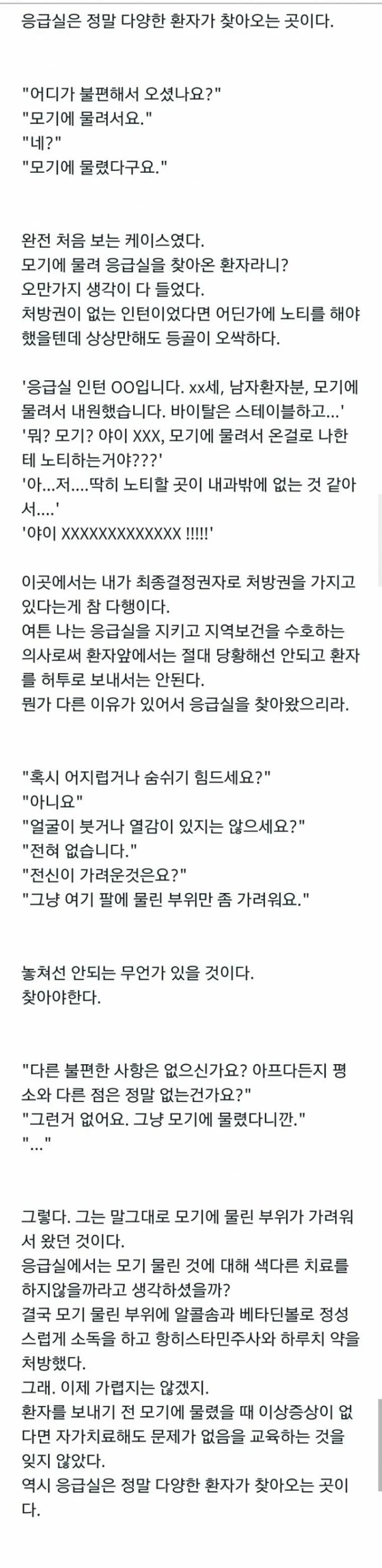 추천콘텐츠 썸네일