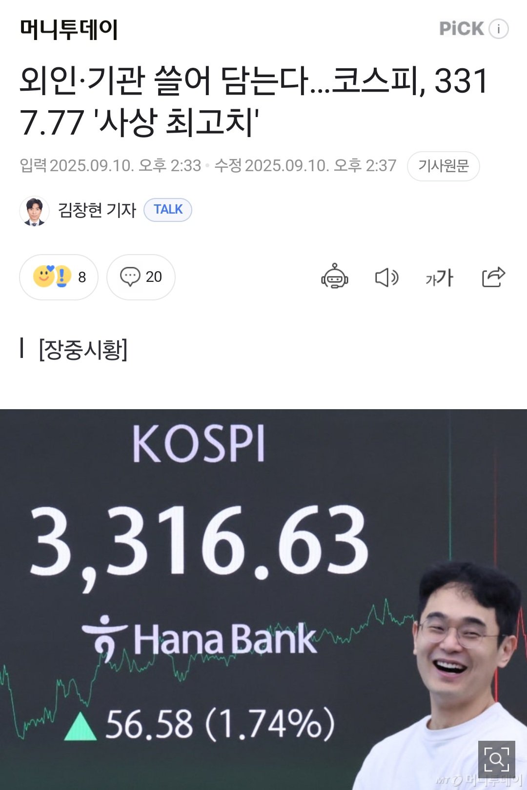 추천콘텐츠 썸네일