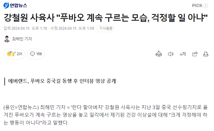 콘텐츠 이미지