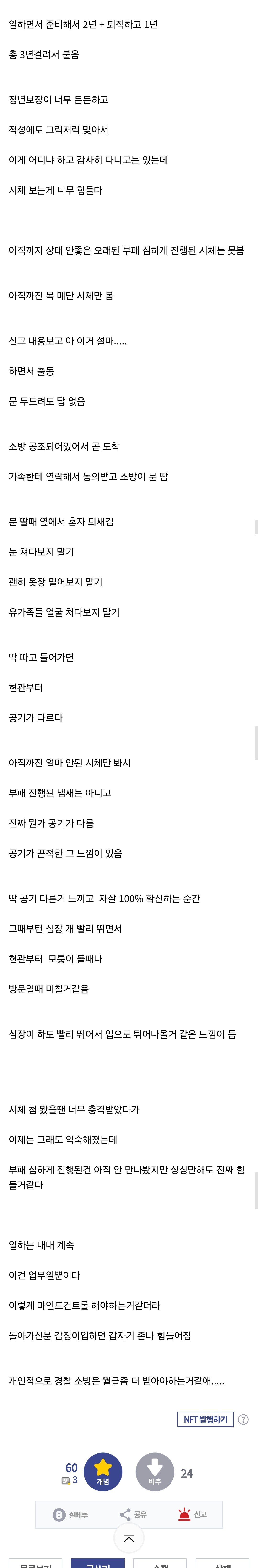 콘텐츠 이미지