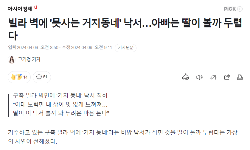 콘텐츠 이미지