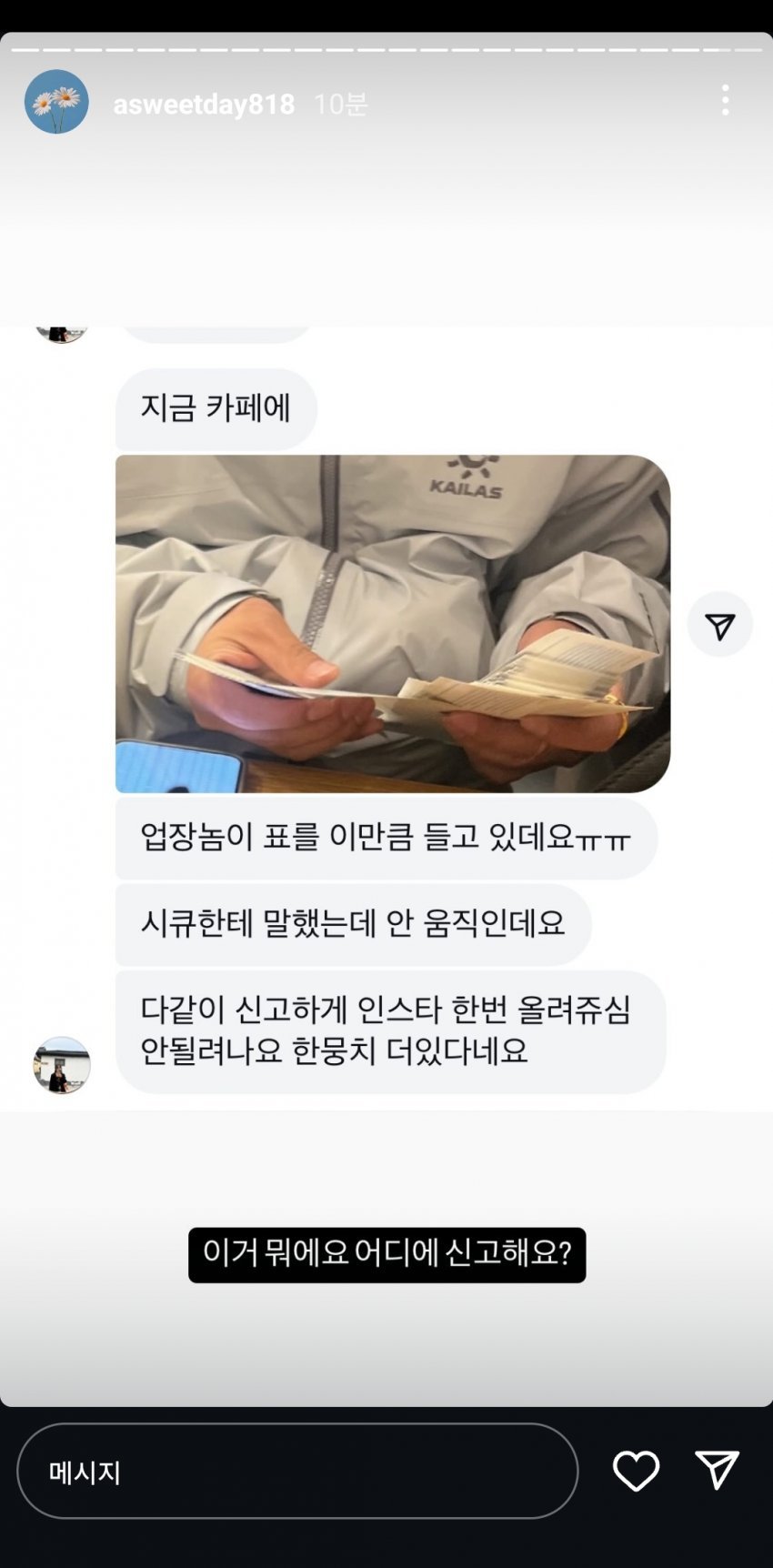 콘텐츠 이미지