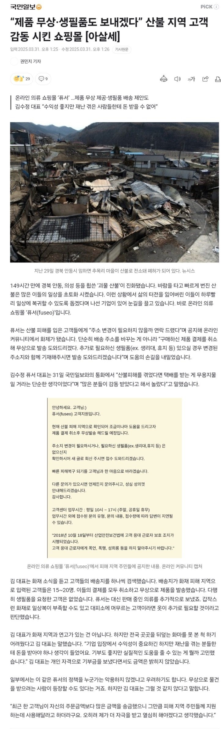 콘텐츠 이미지