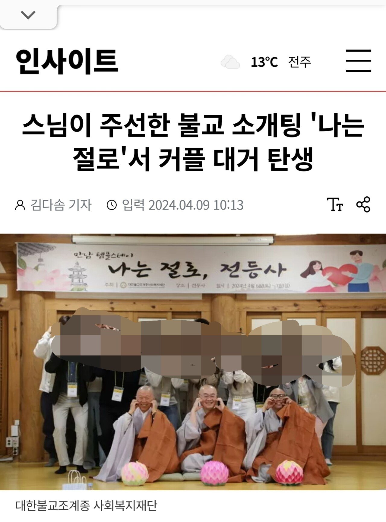 콘텐츠 이미지