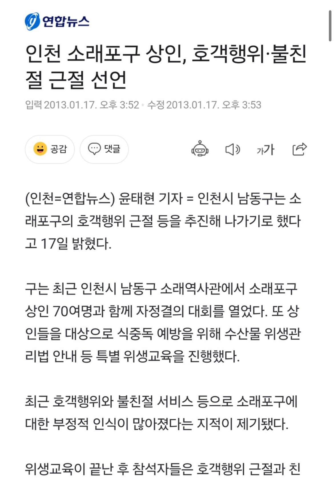 콘텐츠 이미지