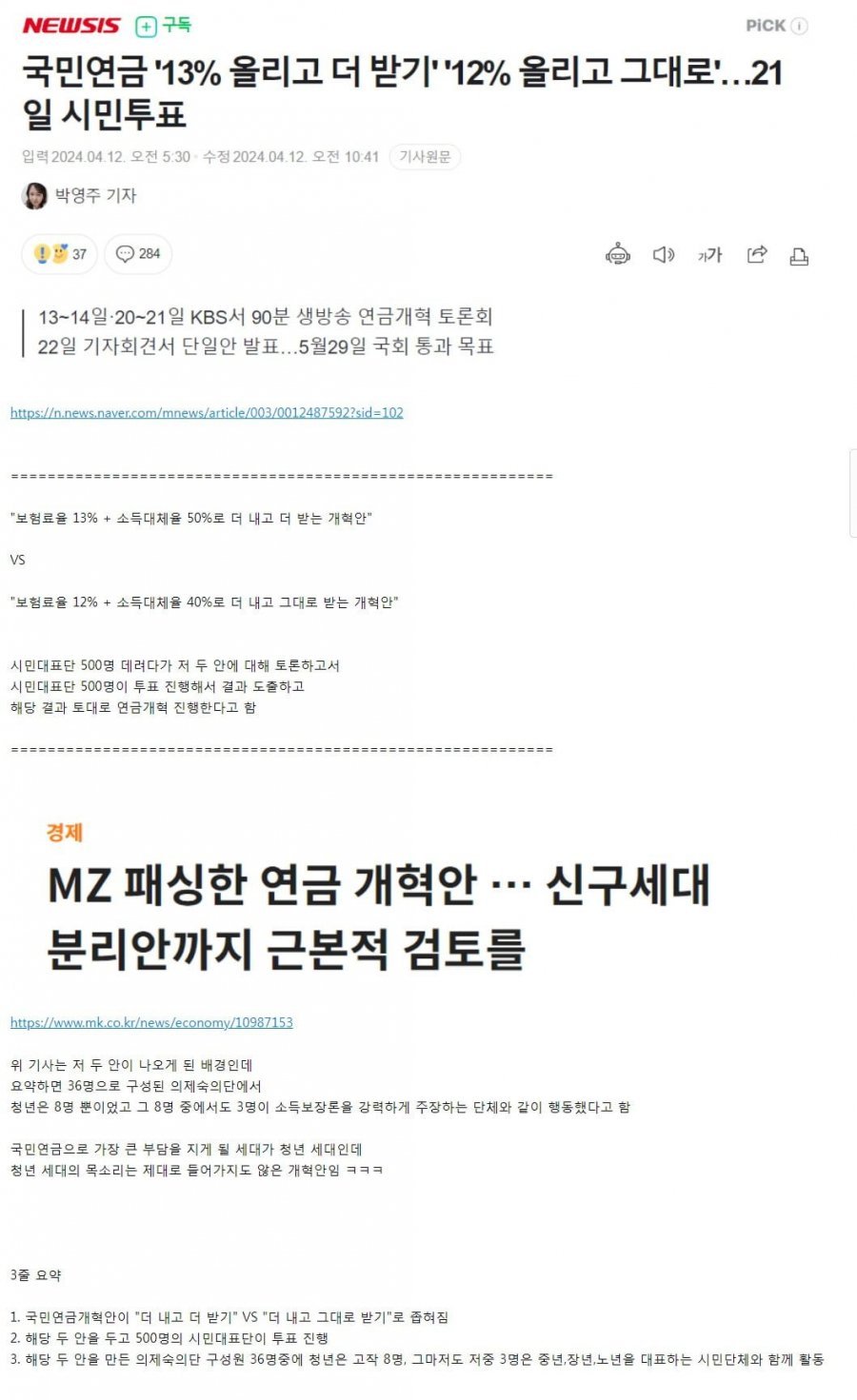 콘텐츠 이미지