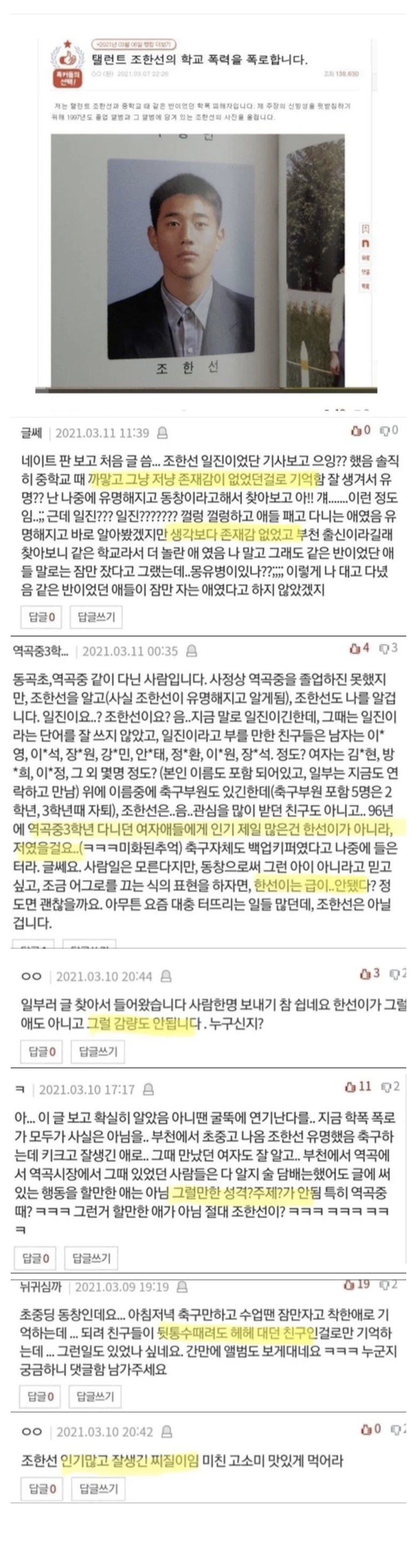 콘텐츠 이미지