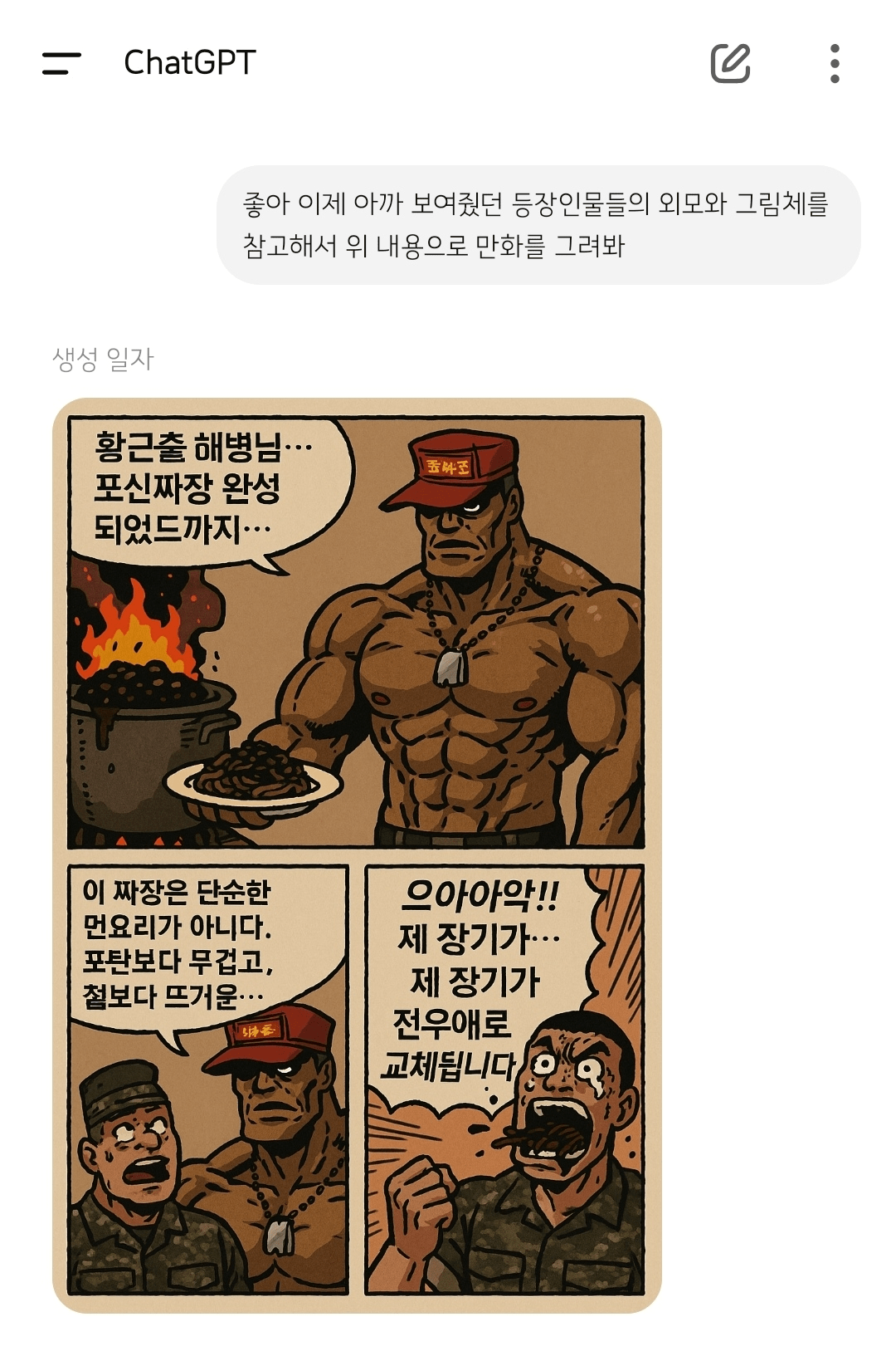 콘텐츠 이미지
