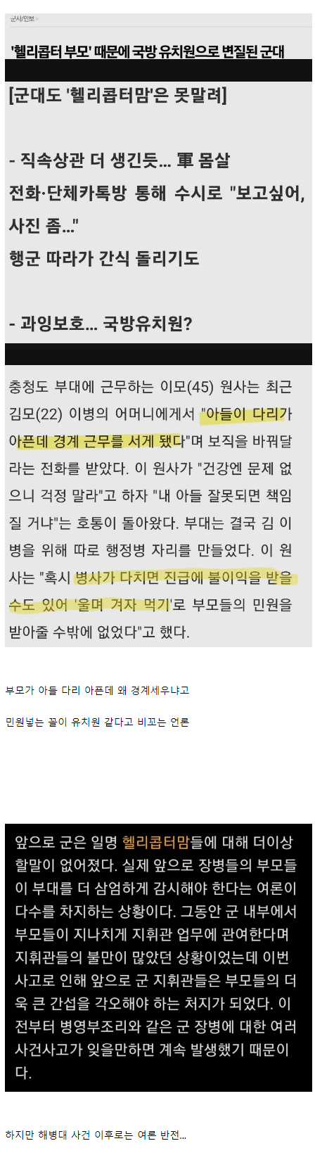 콘텐츠 이미지