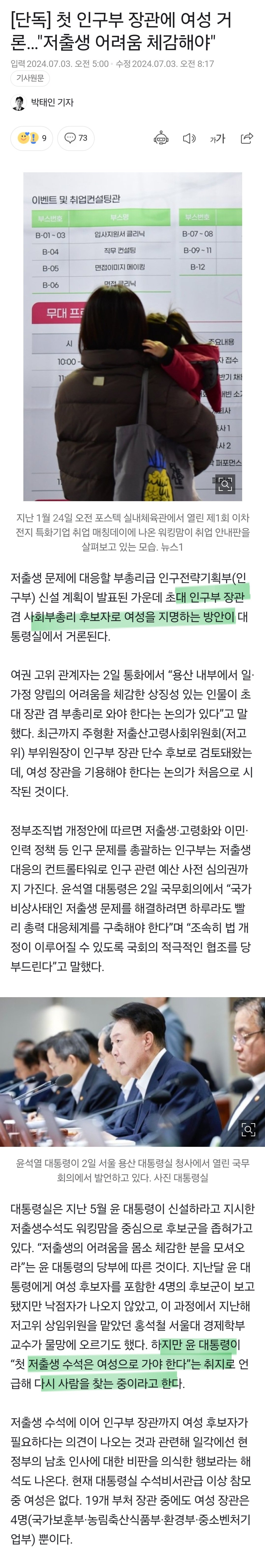 콘텐츠 이미지