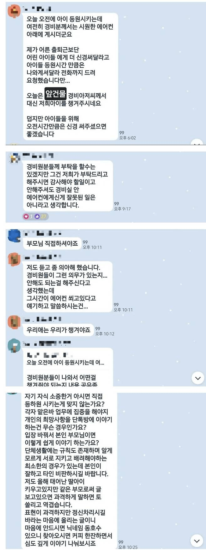추천콘텐츠 썸네일