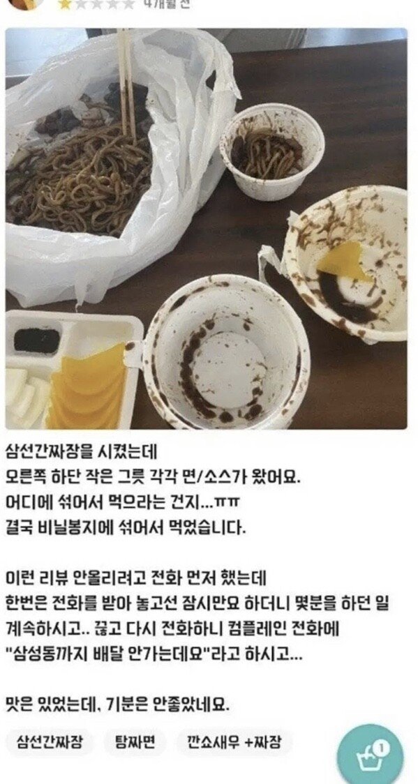 콘텐츠 이미지