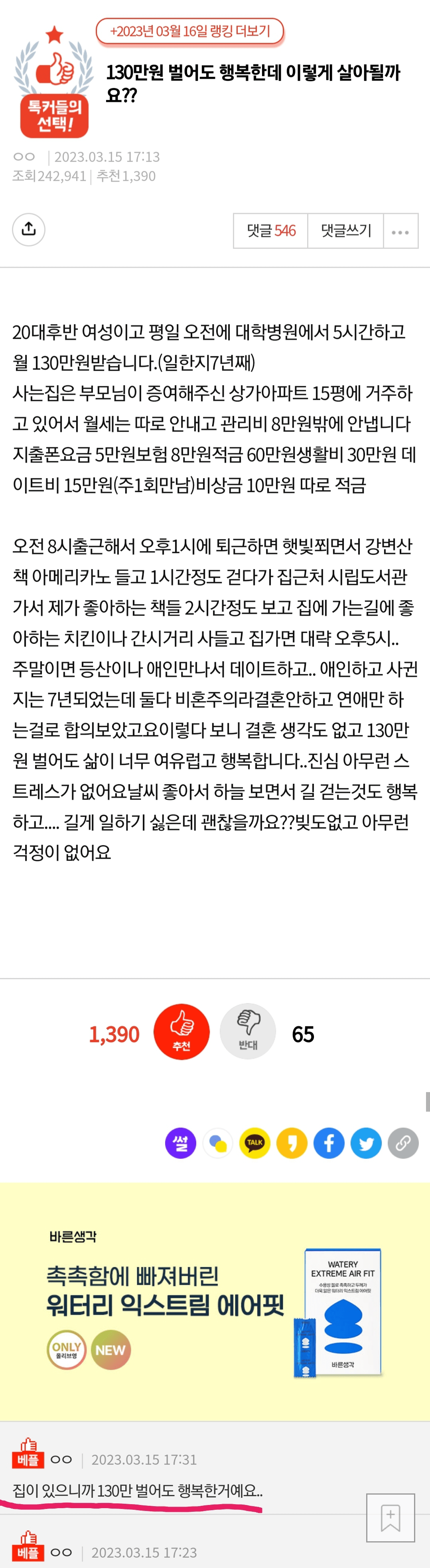 콘텐츠 이미지
