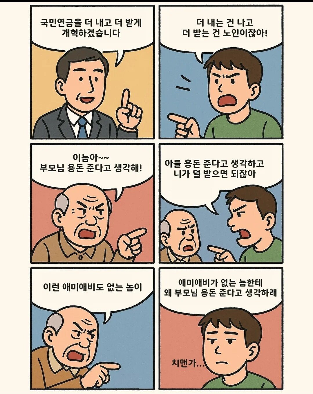 콘텐츠 이미지