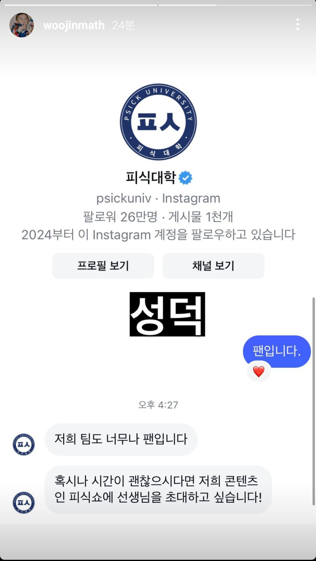 콘텐츠 이미지